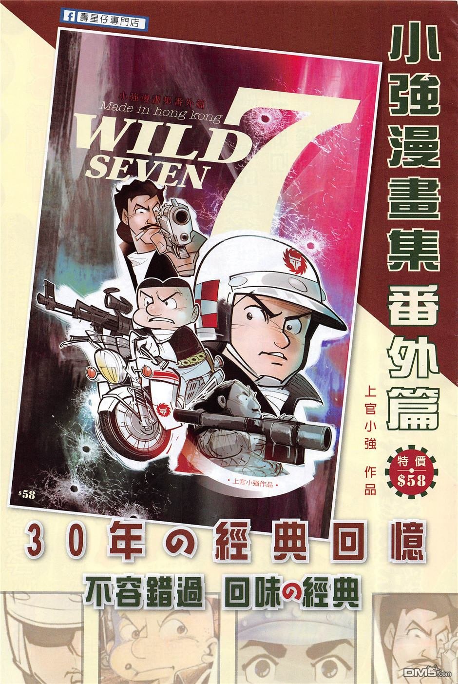 第238话