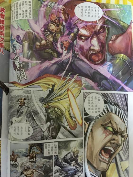 第239 试看