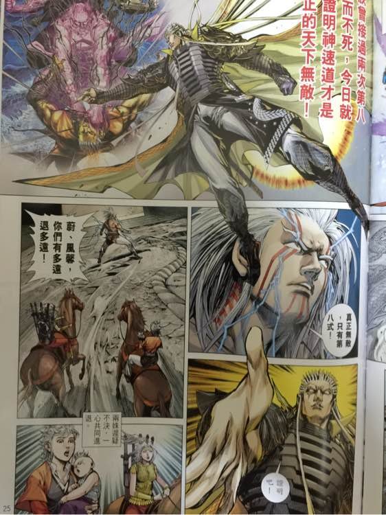 第239 试看