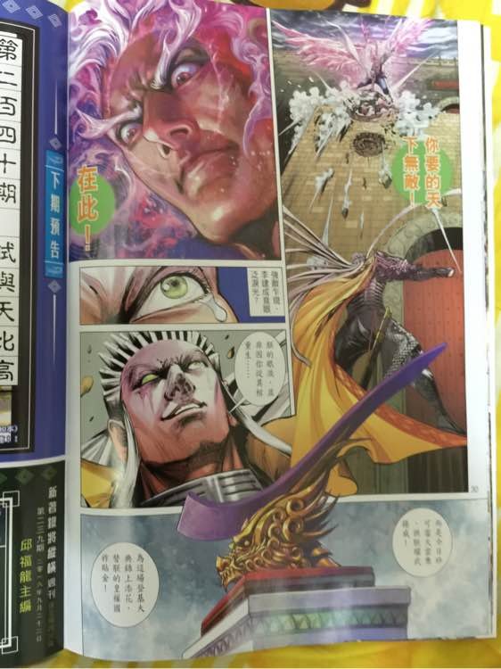 第239 试看