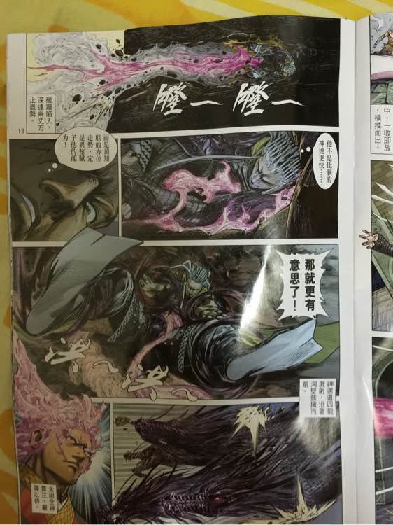 第240 试看