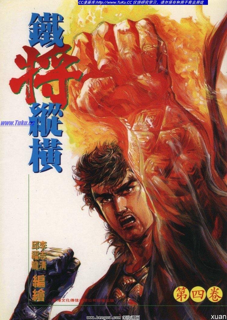 第15卷
