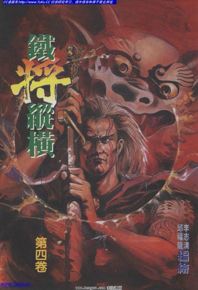 第15卷
