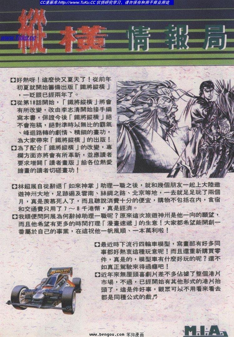 第15卷