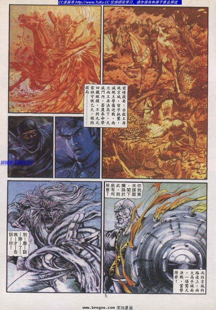第15卷