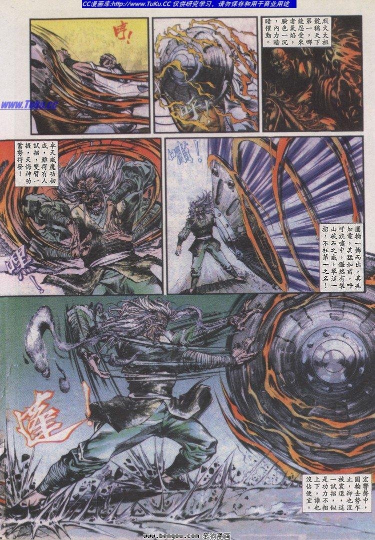 第15卷