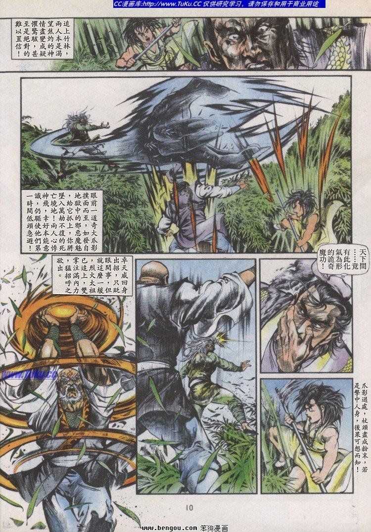 第15卷