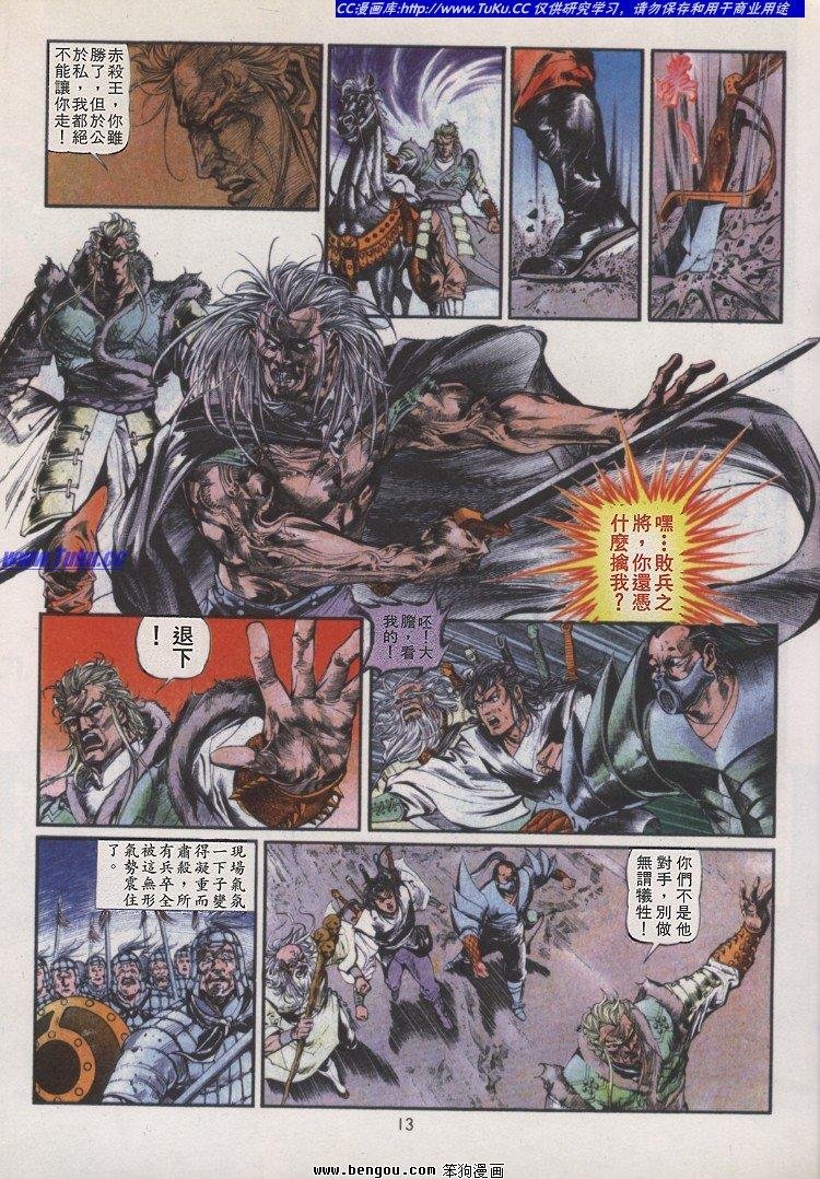第15卷