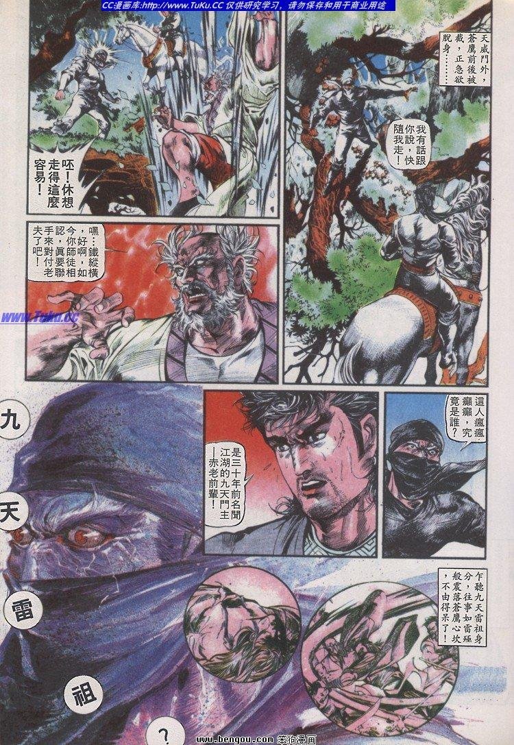 第15卷