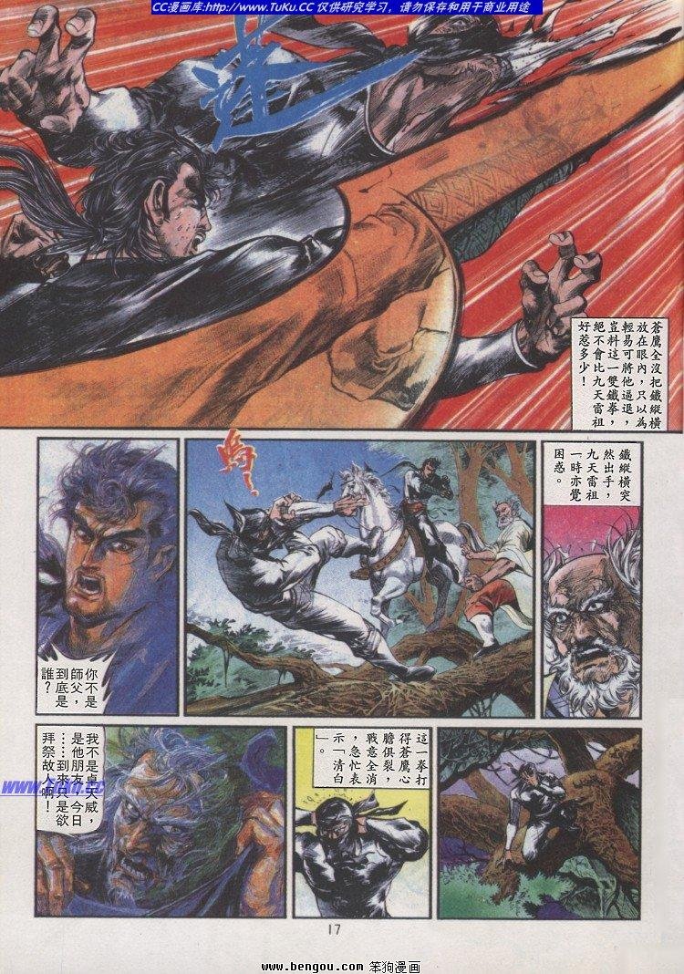 第15卷