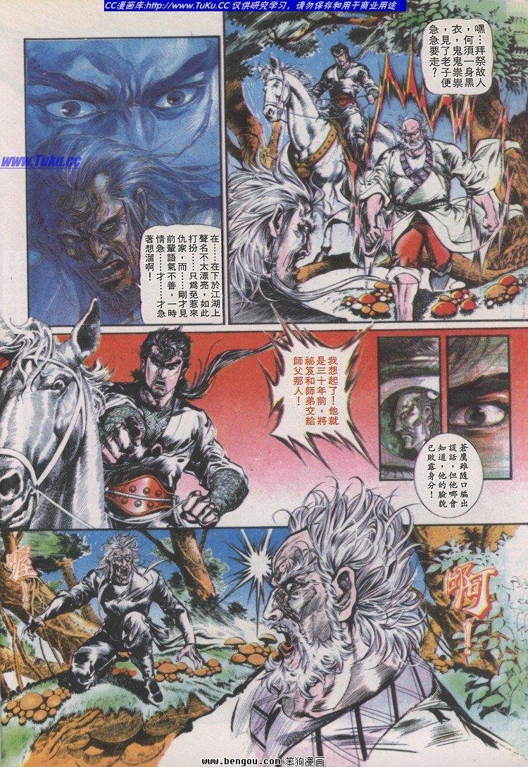 第15卷