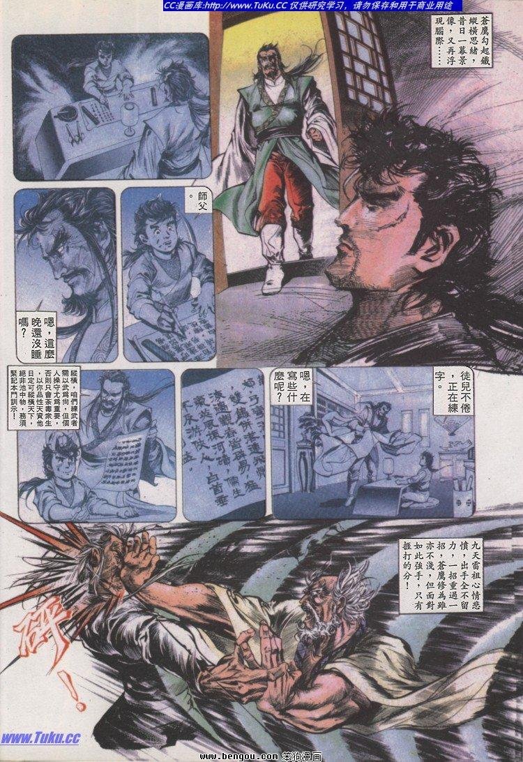 第15卷