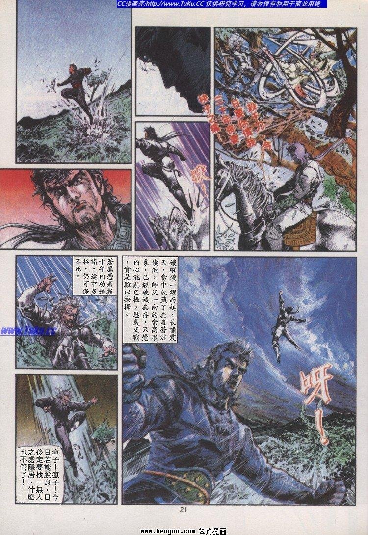 第15卷