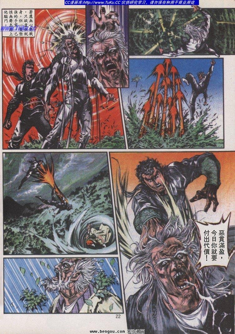 第15卷