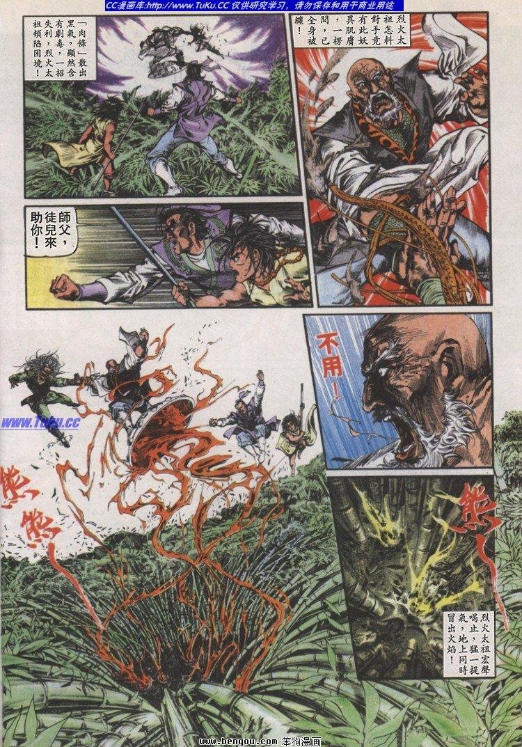 第15卷