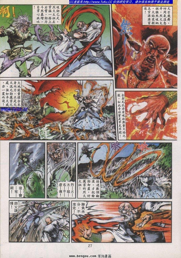 第15卷