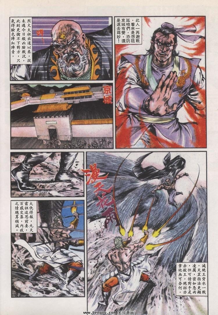 第15卷