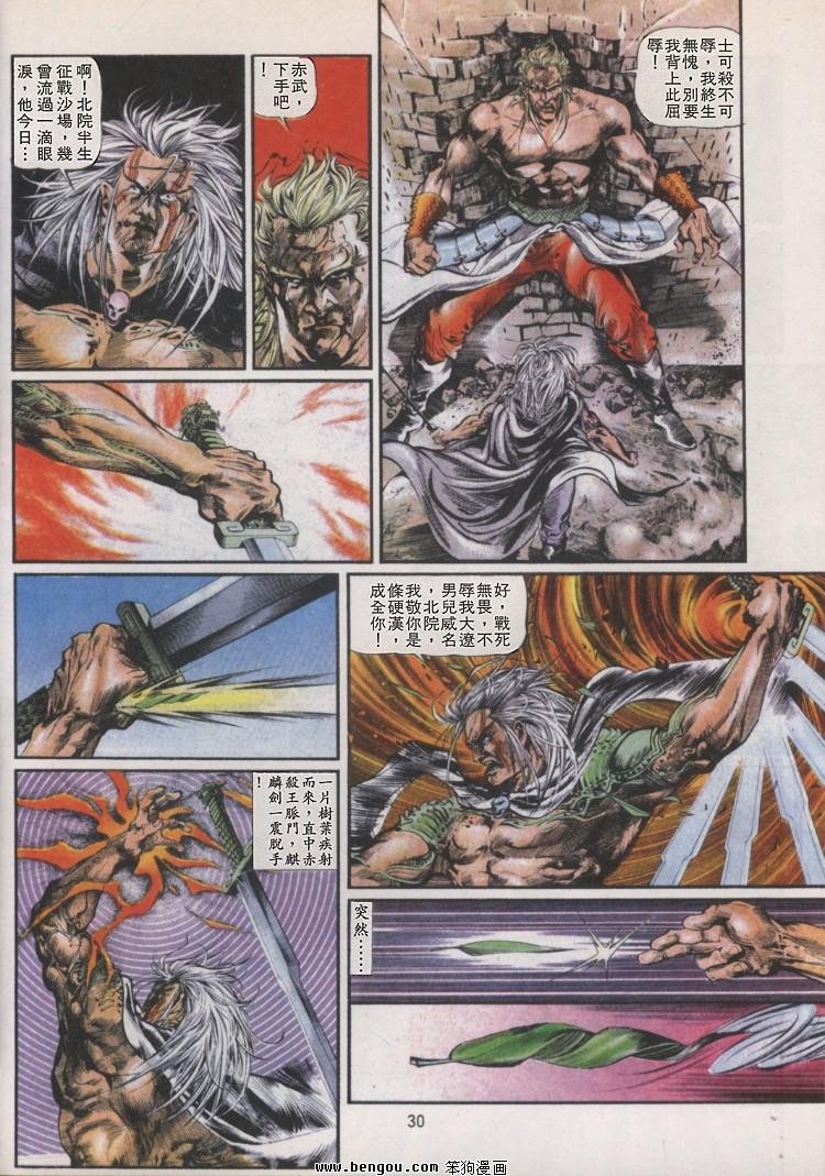 第15卷