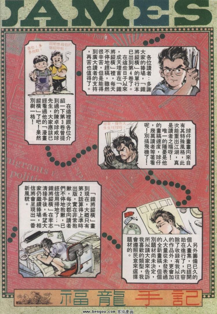 第15卷