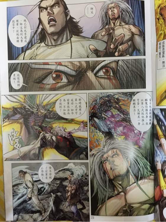第241 试看