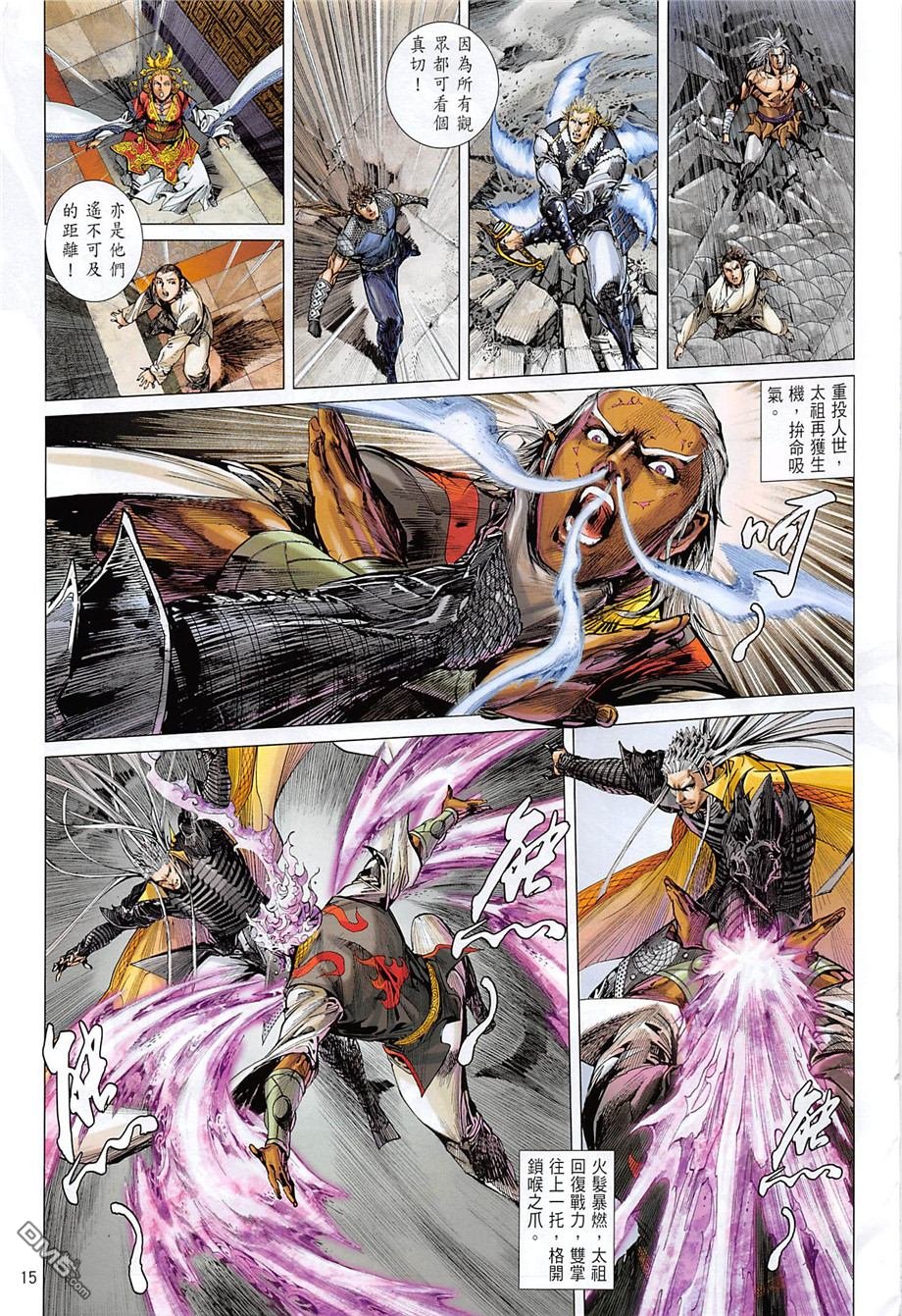 第242话