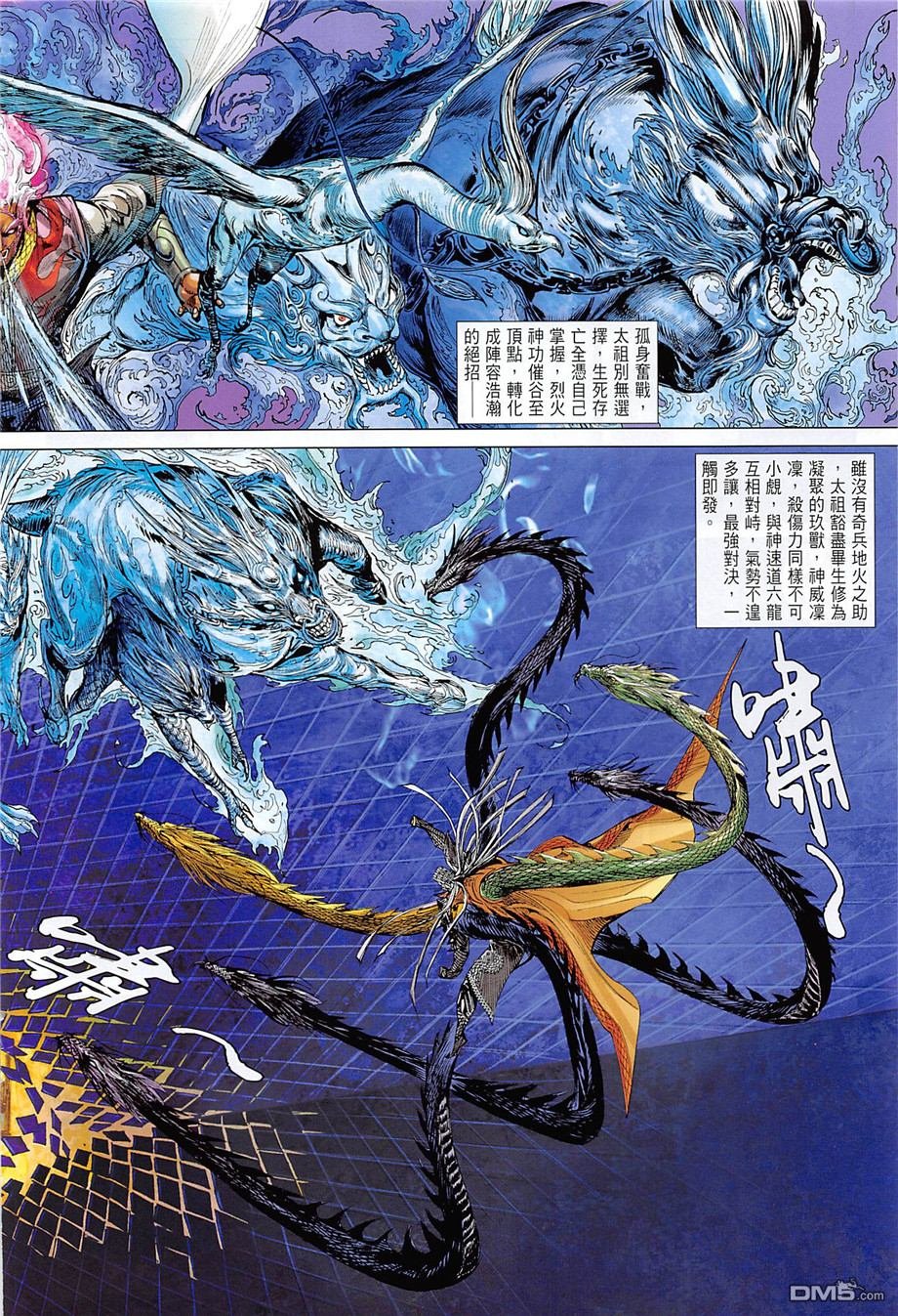 第242话