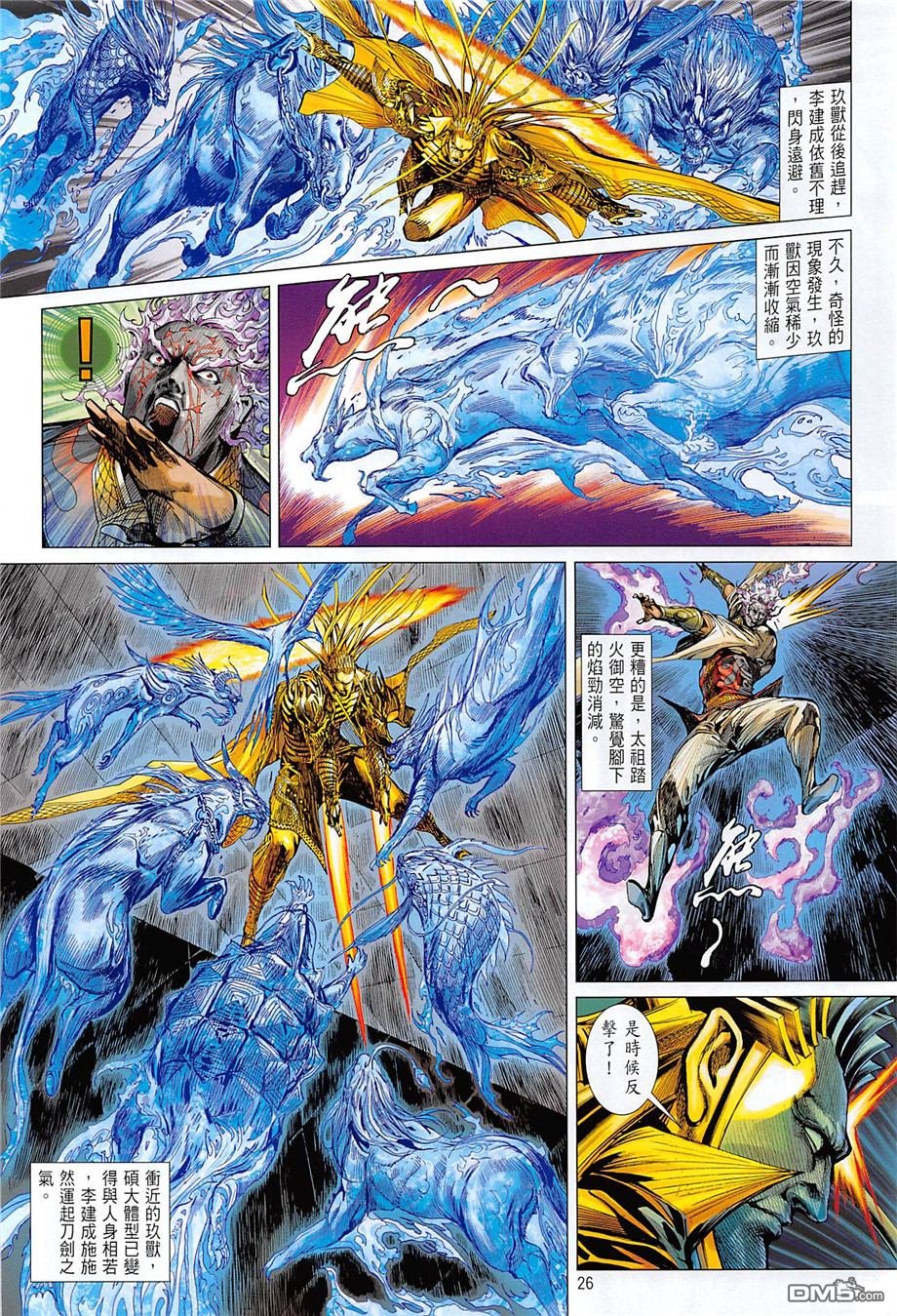 第242话