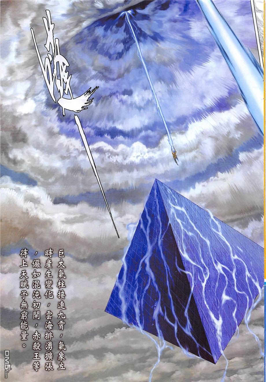 第243话