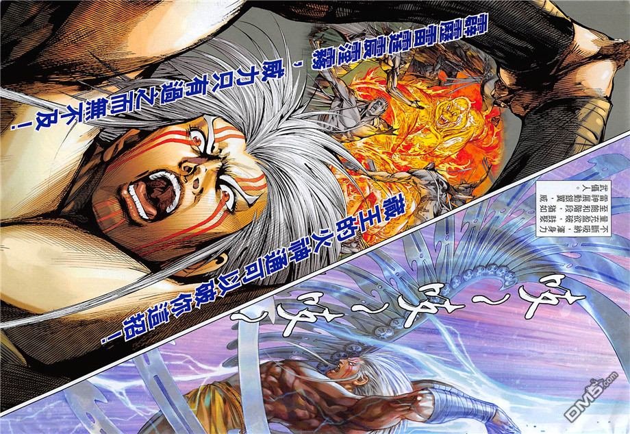 第243话