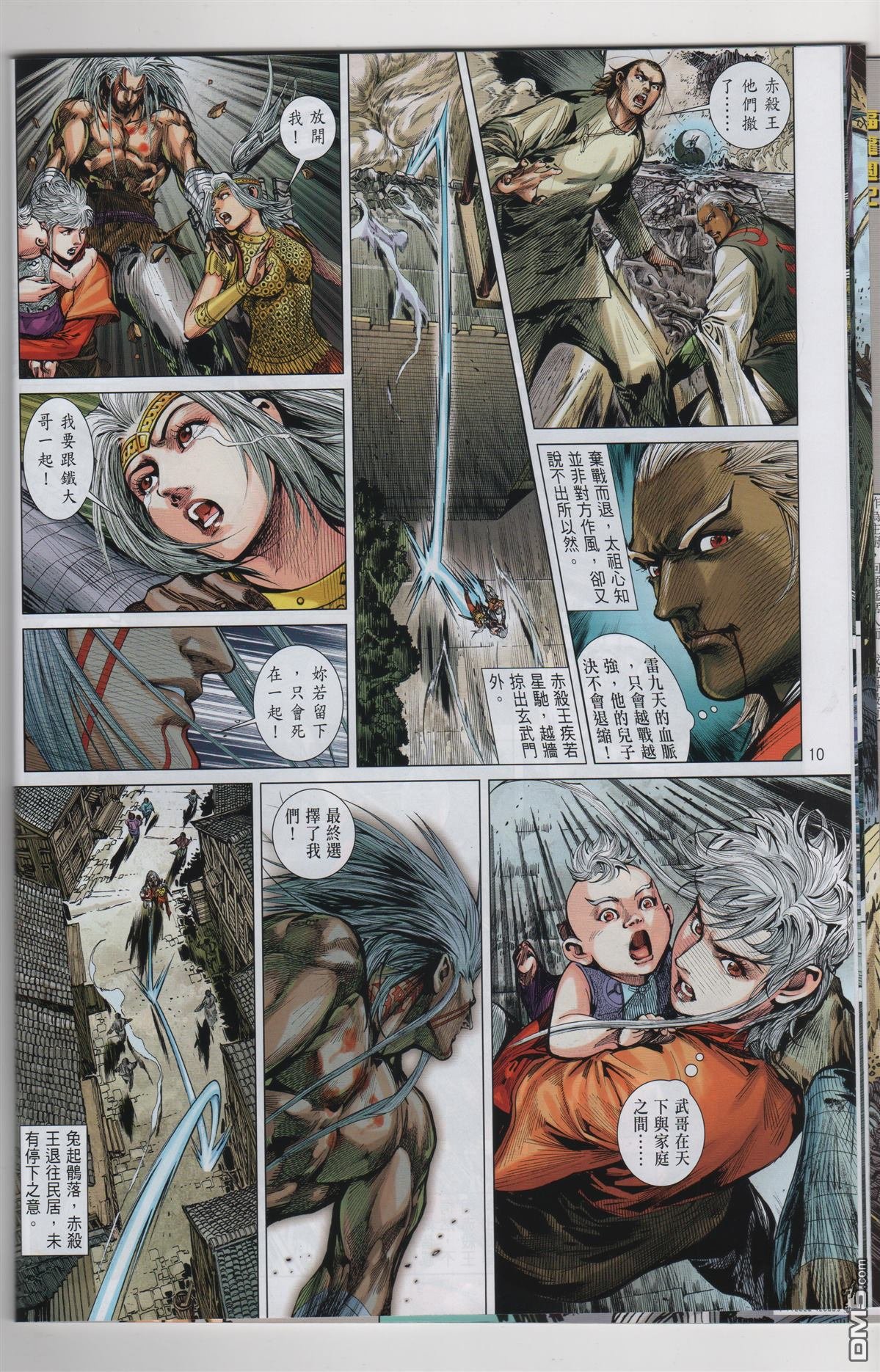第246话