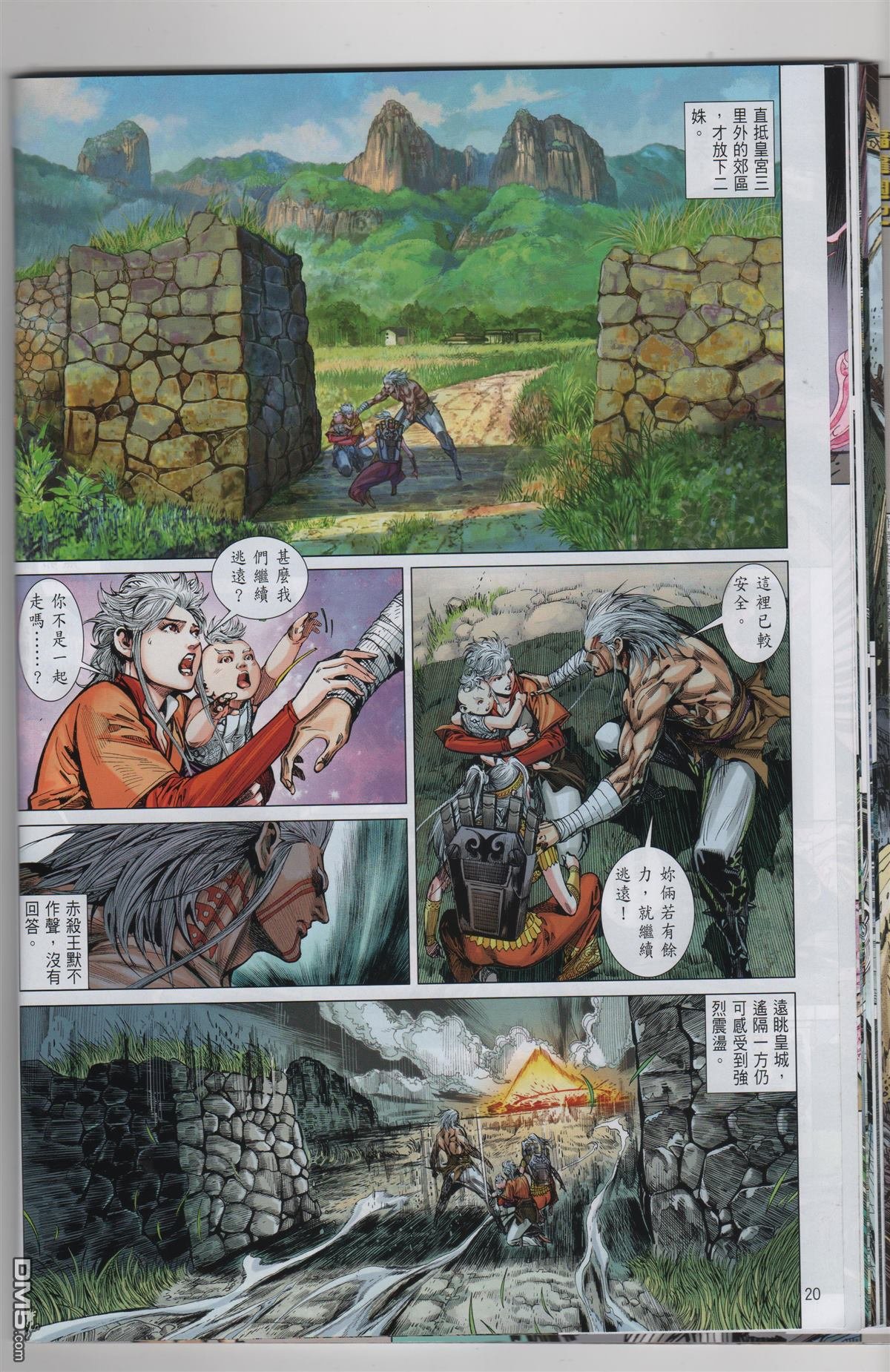 第246话