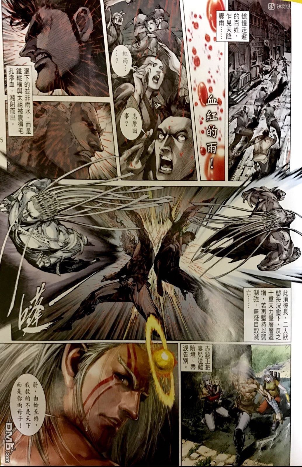 第247话