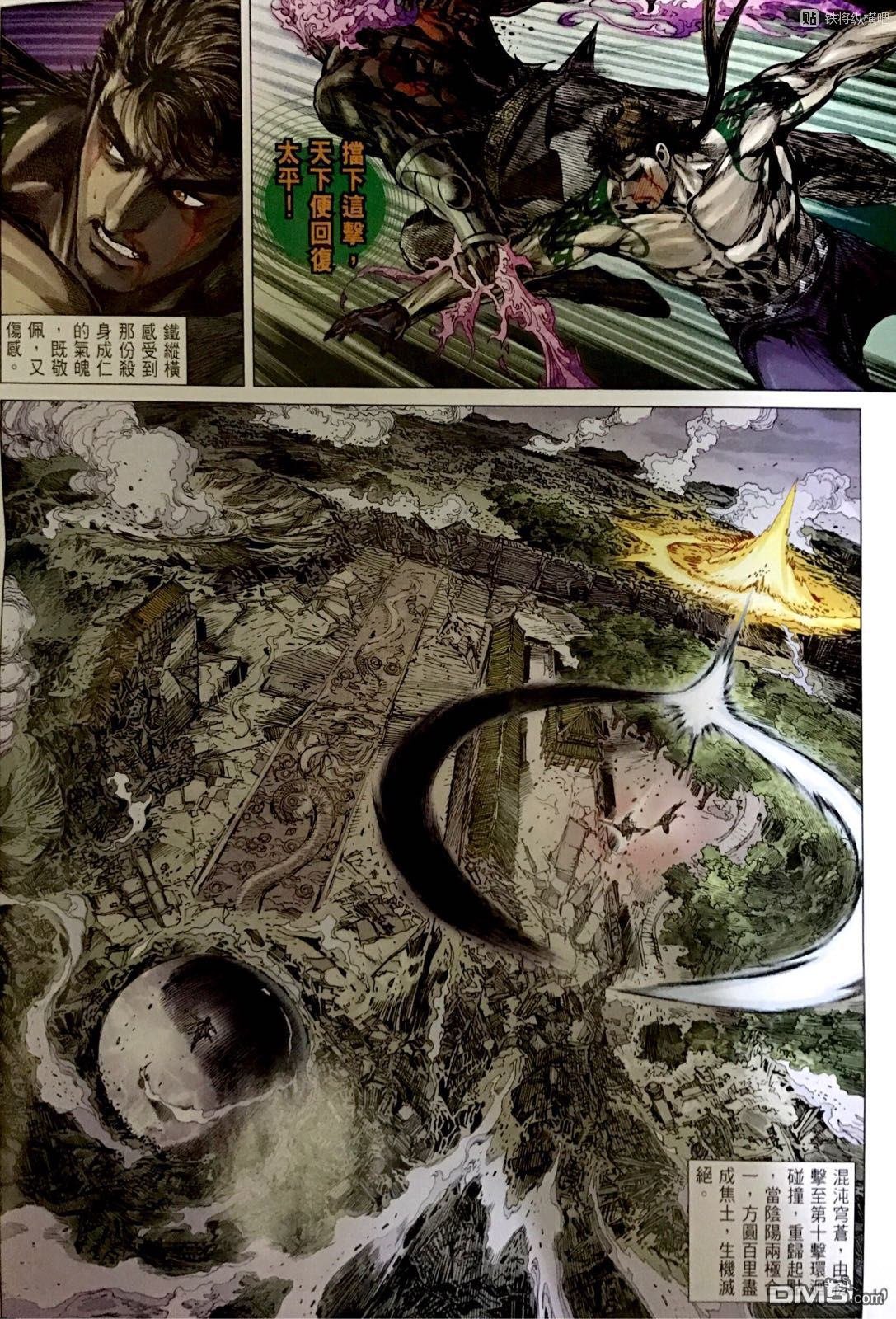 第247话