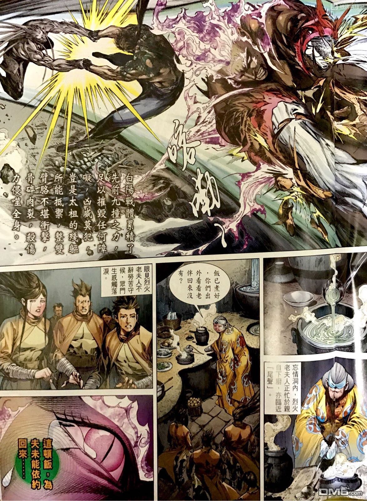 第247话