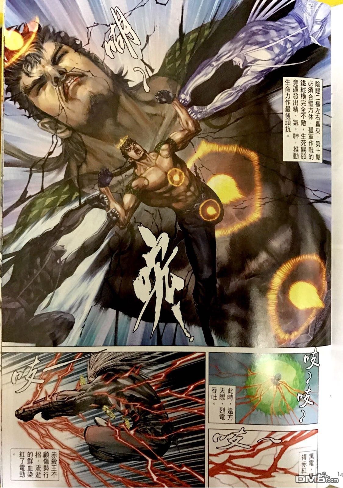 第247话