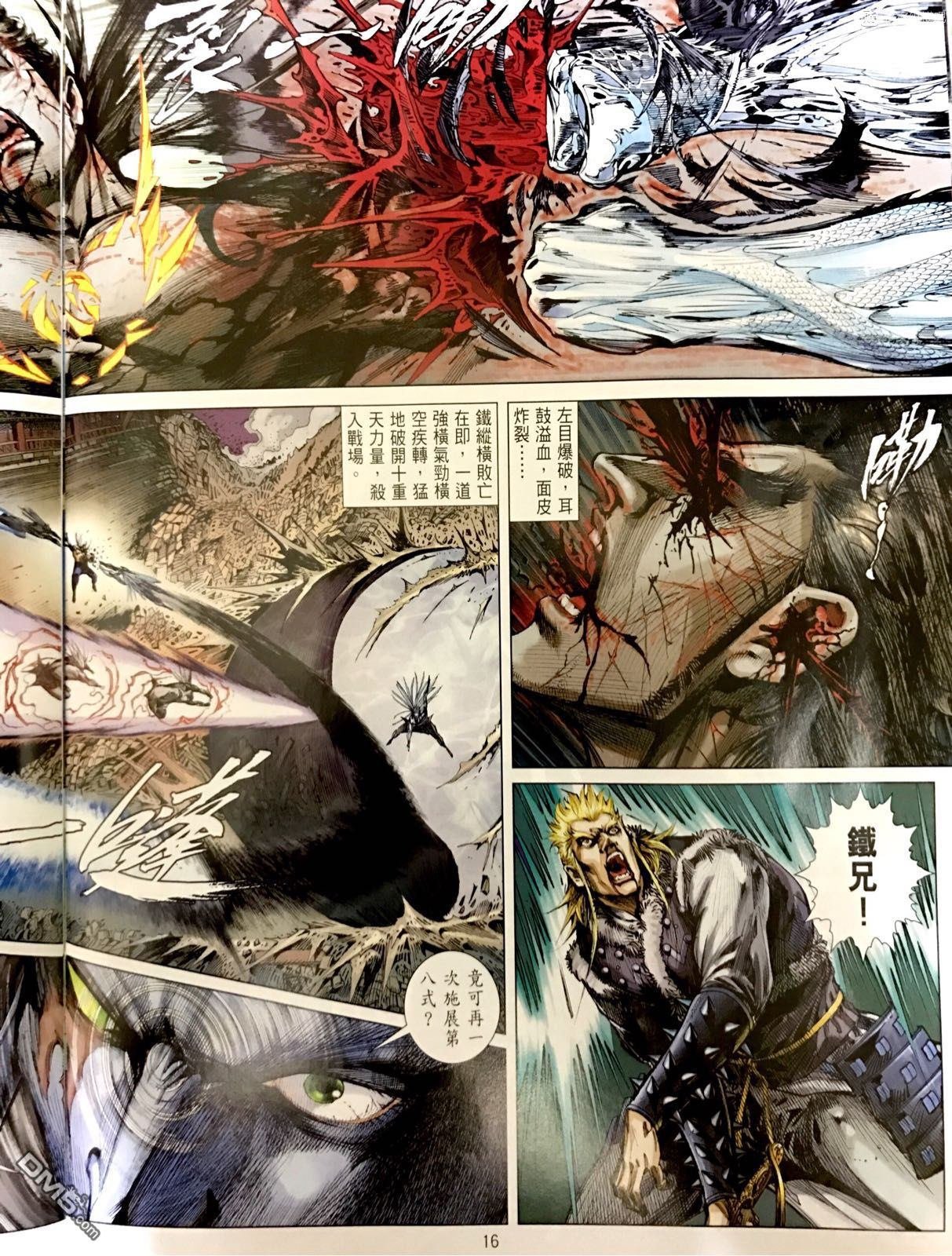 第247话