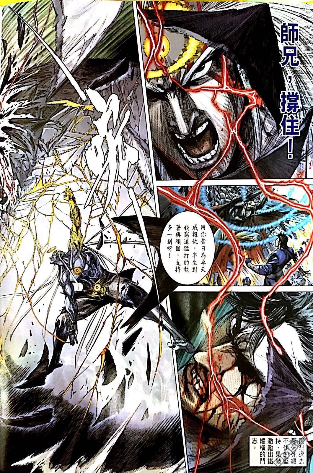 第247话