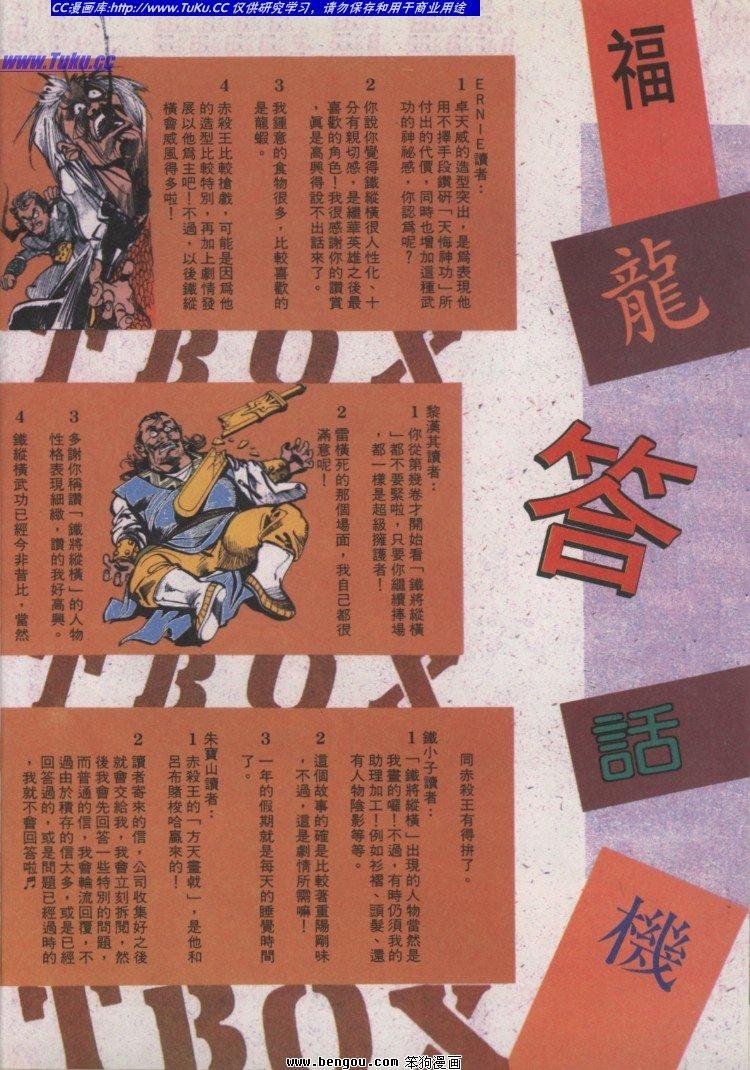第16卷