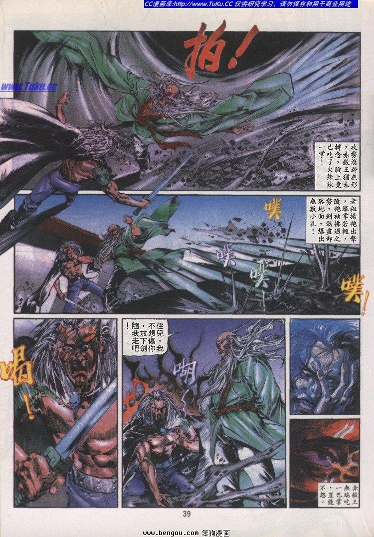 第16卷