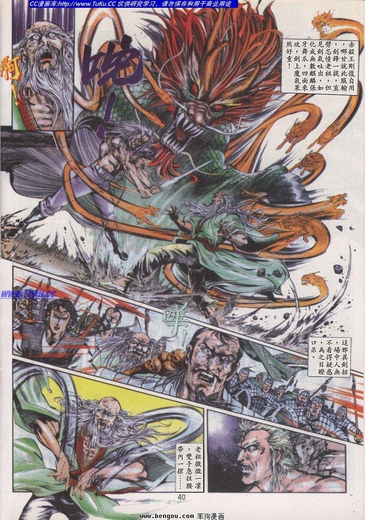 第16卷