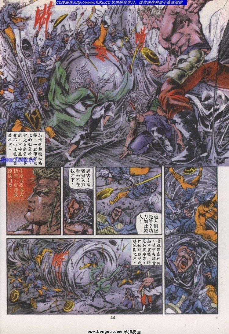 第16卷