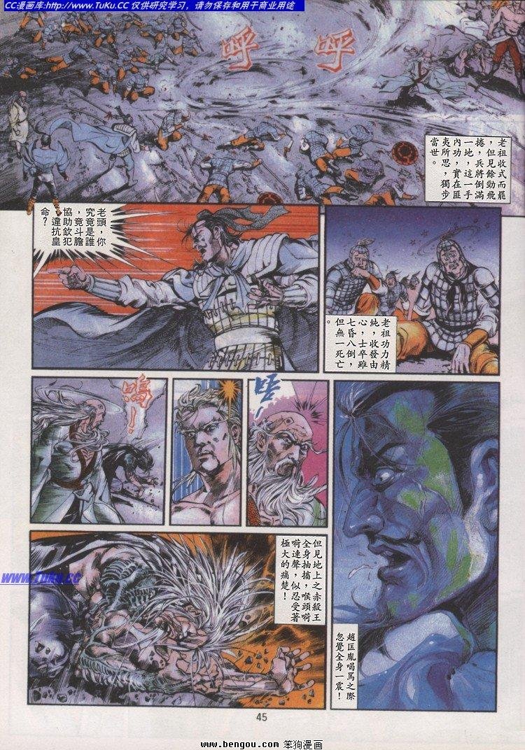 第16卷