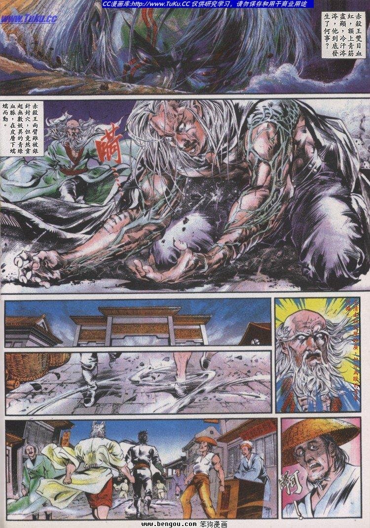 第16卷