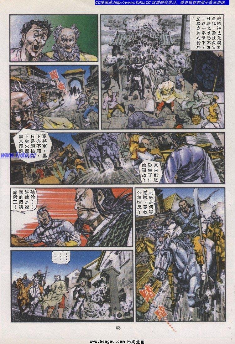 第16卷