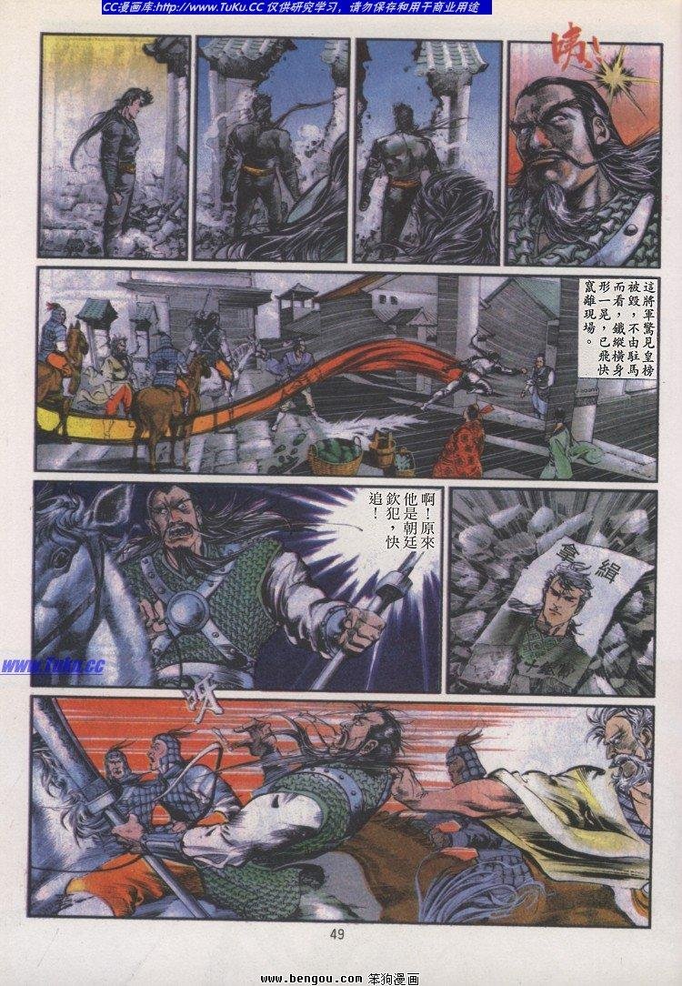 第16卷