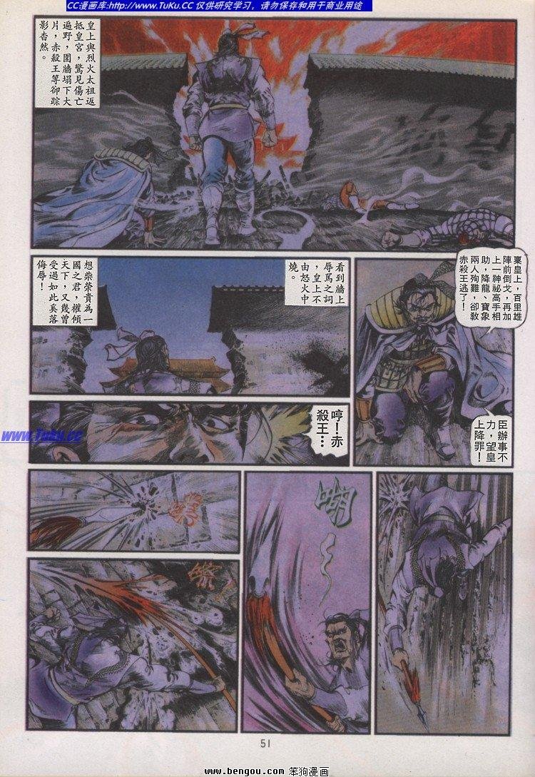 第16卷