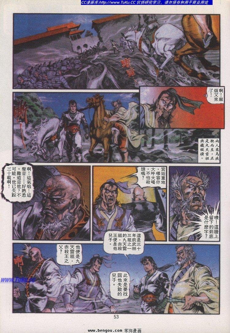 第16卷