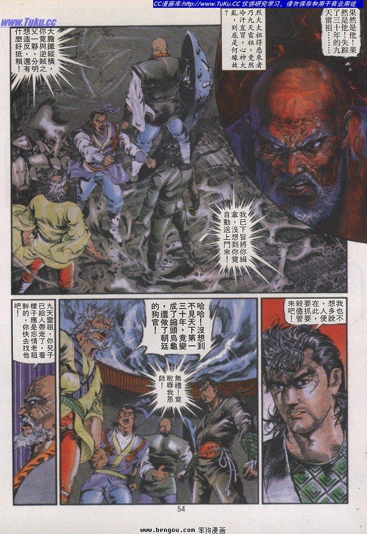 第16卷
