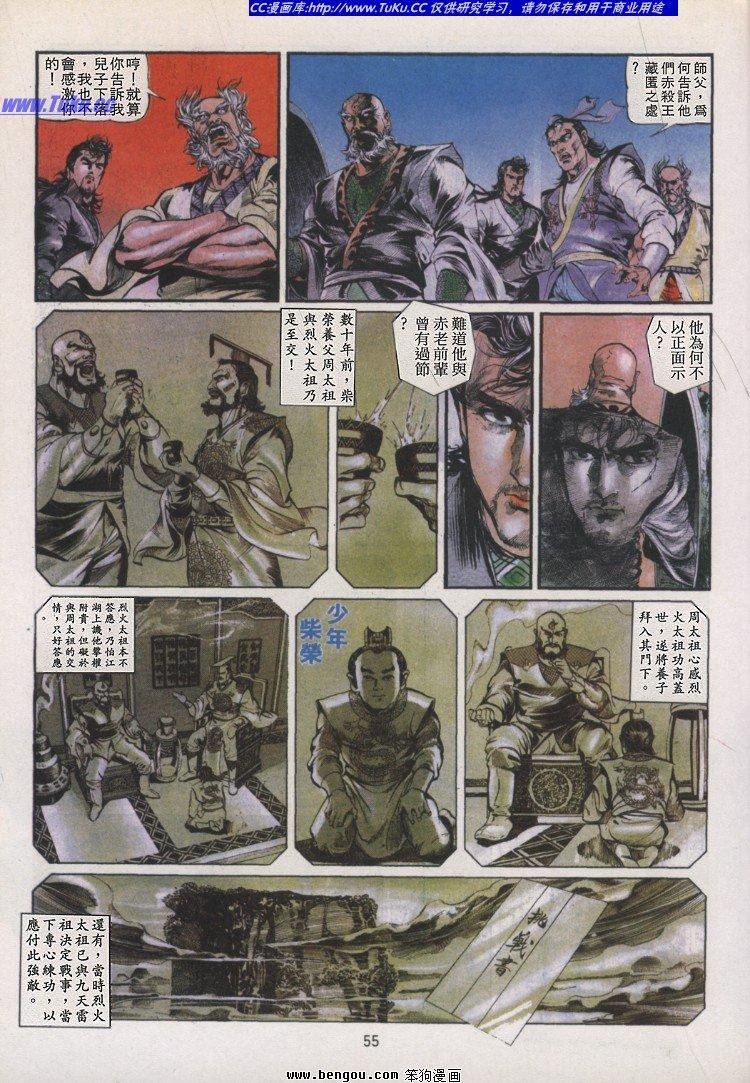 第16卷