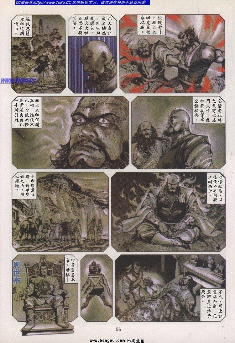 第16卷